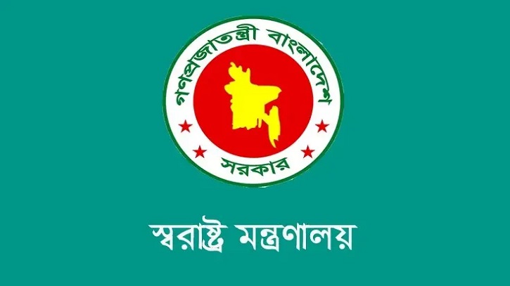 সারা দেশে জেলা আইনশৃঙ্খলা কমিটি পুনর্গঠনে নির্দেশ স্বরাষ্ট্র মন্ত্রণালয়ের