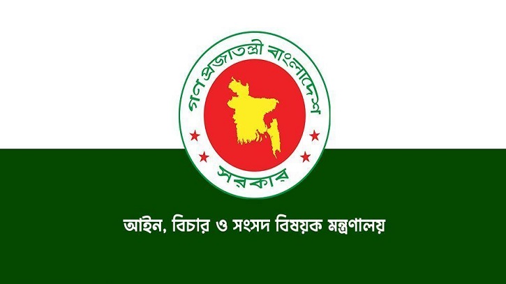 আ. লীগ আমলের ২৪ হাজার `হয়রানিমূলক` মামলা প্রত্যাহারের সুপারিশ