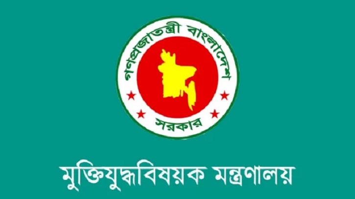 মুক্তিযোদ্ধাদের ভাতা নিয়ে বড় সুখবর