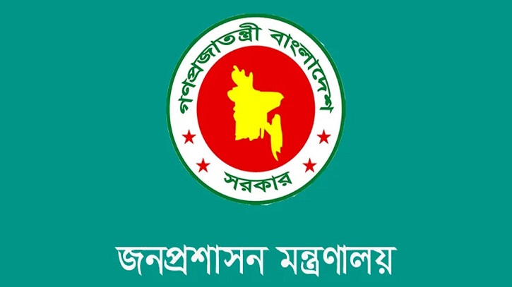 একযোগে ৯ সচিবের নিয়োগ বাতিল