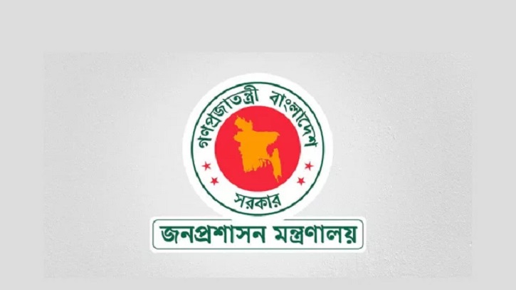 একযোগে ১৫৮ ইউএনওকে বদলি সংক্রান্ত প্রজ্ঞাপন জারি