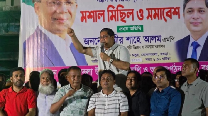 ‘একটি গুপ্ত সংগঠন জোট গড়ে অস্থিরতা সৃষ্টির চেষ্টা করছে’