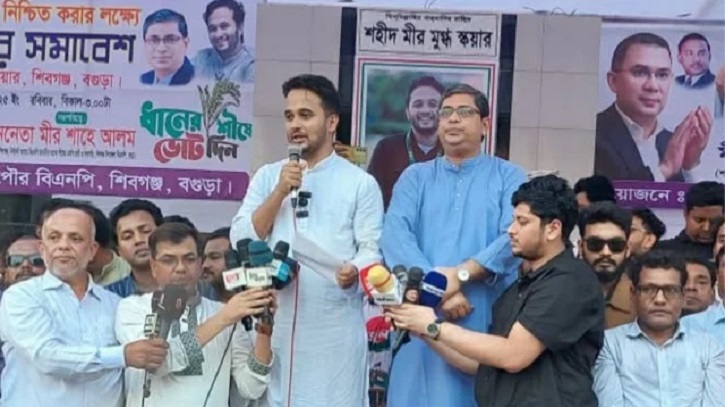 কোনো কবরস্থানে আমার ভাইয়ের লাশ দাফন করতে দেয়নি আওয়ামী লীগ: মীর স্নিগ্ধ
