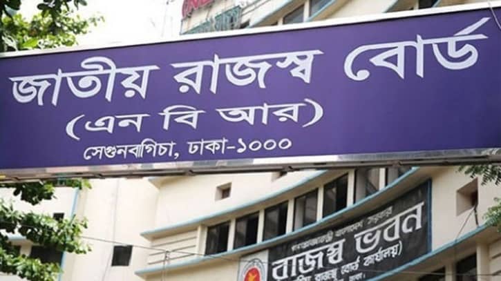 দুই দিনে ২২০ রাজস্ব কর্মকর্তা বদলি করে প্রজ্ঞাপন জারি দুই দিনে ২২০ রাজস্ব কর্মকর্তা বদলি করে প্রজ্ঞাপন জারি
