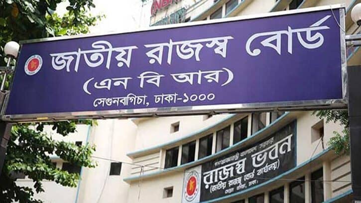 কালো টাকা সাদা করার সুযোগ বাতিল, প্রজ্ঞাপন জারি কালো টাকা সাদা করার সুযোগ বাতিল, প্রজ্ঞাপন জারি