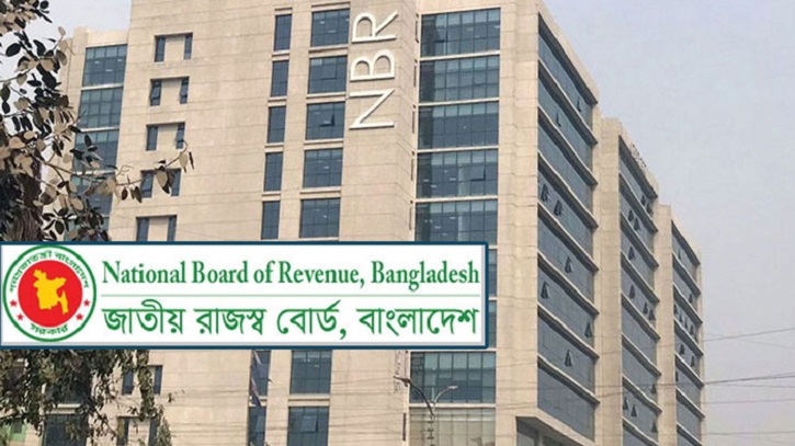 এনবিআর বিলুপ্ত, রাজস্ব নীতি ও রাজস্ব ব্যবস্থাপনা বিভাগের অধ্যাদেশ জারি এনবিআর বিলুপ্ত, রাজস্ব নীতি ও রাজস্ব ব্যবস্থাপনা বিভাগের অধ্যাদেশ জারি