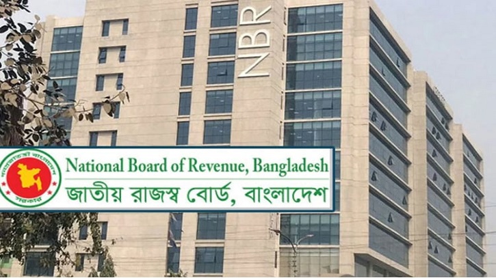 আমদানি-রপ্তানি শুল্ক-কর পরিশোধে অনলাইনে ‘এ চালান’ সেবা চালু করল এনবিআর আমদানি-রপ্তানি শুল্ক-কর পরিশোধে অনলাইনে ‘এ চালান’ সেবা চালু করল এনবিআর