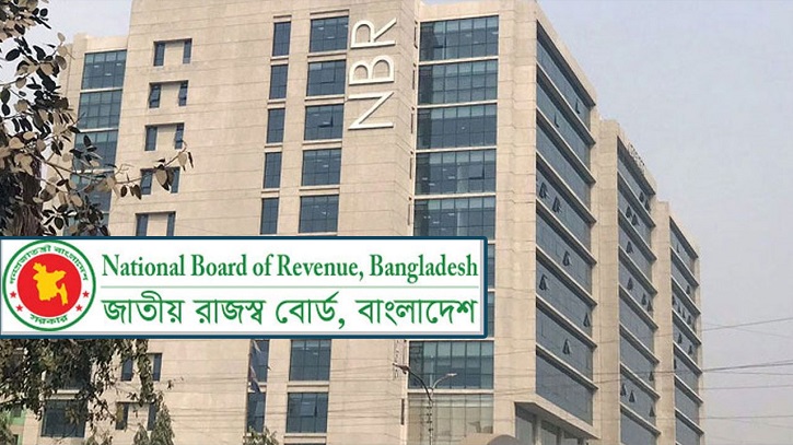 অনলাইনে আয়কর রিটার্ন জমা বাধ্যতামূলক করলো এনবিআর অনলাইনে আয়কর রিটার্ন জমা বাধ্যতামূলক করলো এনবিআর