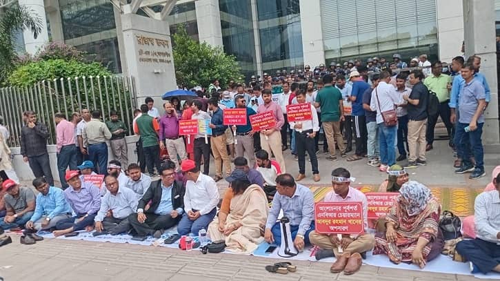 ‘মার্চ টু এনবিআর’ কর্মসূচি স্থগিত, বিকেলে আন্দোলকারীদের সঙ্গে বসবেন অর্থ উপদেষ্টা ‘মার্চ টু এনবিআর’ কর্মসূচি স্থগিত, বিকেলে আন্দোলকারীদের সঙ্গে বসবেন অর্থ উপদেষ্টা