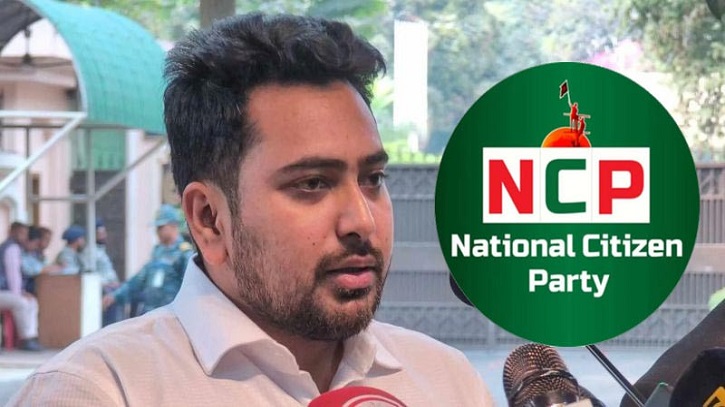 জামায়াতের সঙ্গে জোট নিয়ে আপত্তি, এনসিপির ৩০ নেতার চিঠি