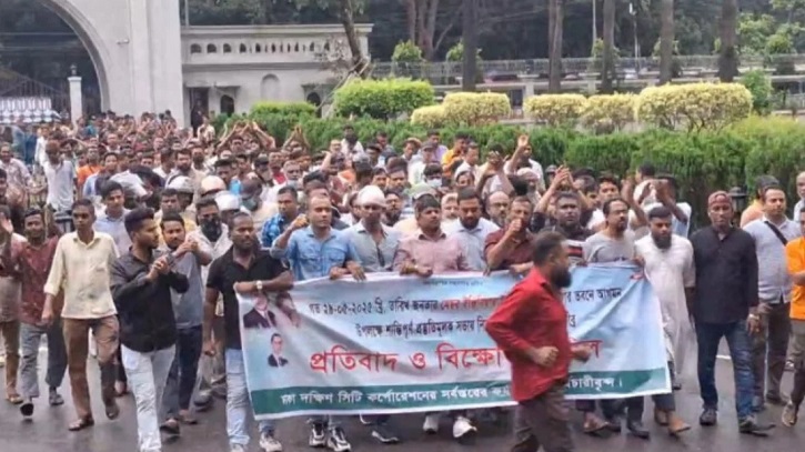 ইশরাকের শপথ ও উপদেষ্টা আসিফের পদত্যাগের দাবিতে আজও নগর ভবনে বিক্ষোভ ইশরাকের শপথ ও উপদেষ্টা আসিফের পদত্যাগের দাবিতে আজও নগর ভবনে বিক্ষোভ
