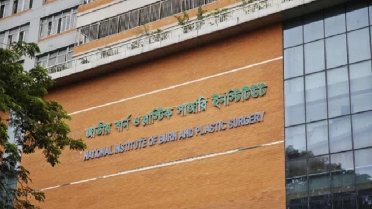 নারায়ণগঞ্জে সিমেন্ট ফ্যাক্টরিতে চুল্লি বিস্ফোরণে দগ্ধ সাত নারায়ণগঞ্জে সিমেন্ট ফ্যাক্টরিতে চুল্লি বিস্ফোরণে দগ্ধ সাত