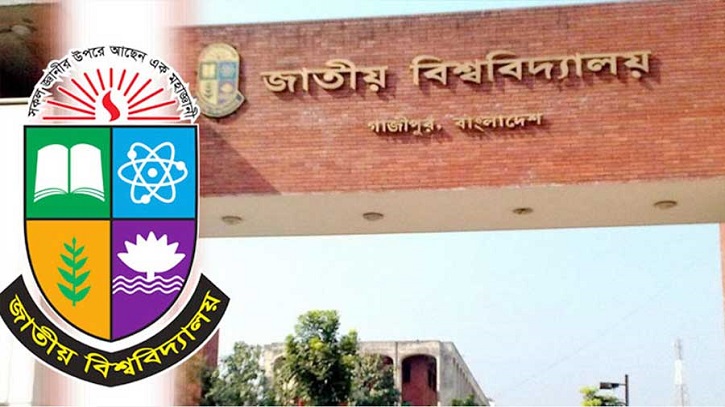 ভর্তি পরীক্ষা ফিরছে জাতীয় বিশ্ববিদ্যালয়ে, বদলে যাচ্ছে পদ্ধতিও ভর্তি পরীক্ষা ফিরছে জাতীয় বিশ্ববিদ্যালয়ে, বদলে যাচ্ছে পদ্ধতিও