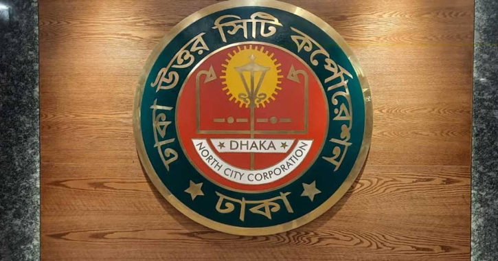 যানজট নিরসনে কাজ করবে সরকারের ৪ সংস্থা যানজট নিরসনে কাজ করবে সরকারের ৪ সংস্থা