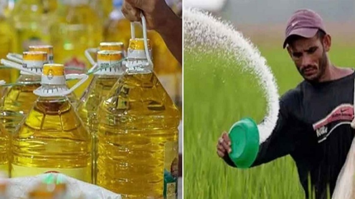 ১ কোটি লিটার সয়াবিন তেল ও ৪০ হাজার মেট্রিক টন সার কিনবে সরকার