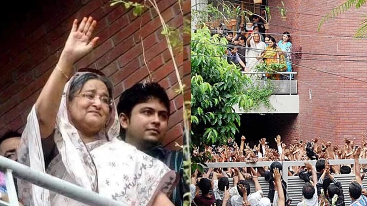 শেখ হাসিনার কারামুক্তি দিবস আজ শেখ হাসিনার কারামুক্তি দিবস আজ