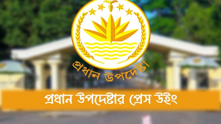 বাংলাদেশের ওপর আমিরাতের ভিসা নিষেধাজ্ঞার খবরটি ভুয়া: প্রেস উইং বাংলাদেশের ওপর আমিরাতের ভিসা নিষেধাজ্ঞার খবরটি ভুয়া: প্রেস উইং