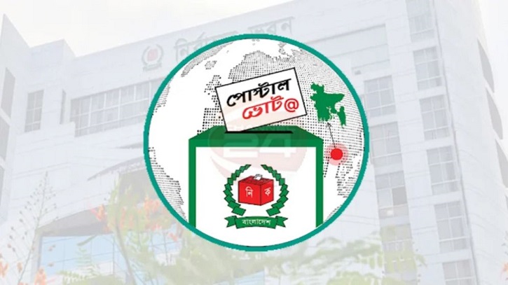 প্রবাসীদের কাছে পোস্টাল ব্যালট পাঠানোর কাজ সম্পন্ন ইসির