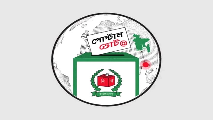 দেশে এসেছে ৪ লাখ প্রবাসীর পোস্টাল ব্যালট