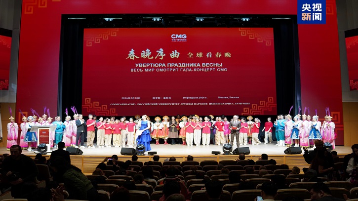 মস্কোয় চায়না মিডিয়া গ্রুপের ‘প্রেলিউড টু দ্য স্প্রিং ফেস্টিভ্যাল গালা’ অনুষ্ঠিত