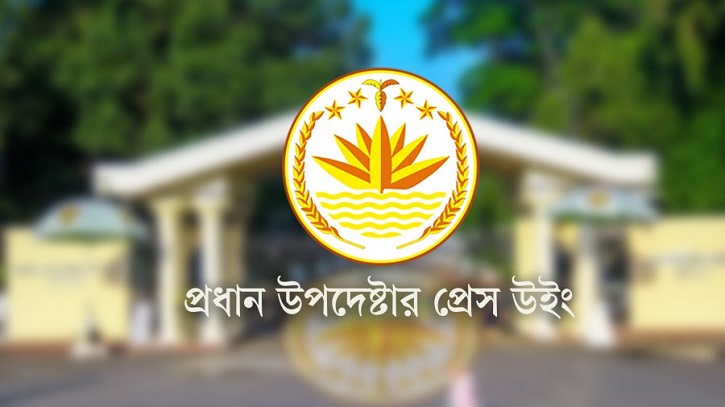 নির্বাচন সামনে রেখে রাজনৈতিক দলগুলোকে নিরাপত্তা প্রটোকল দেবে পুলিশ নির্বাচন সামনে রেখে রাজনৈতিক দলগুলোকে নিরাপত্তা প্রটোকল দেবে পুলিশ