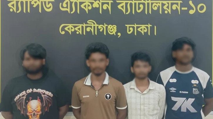এসআই আলতাফ হত্যা: ‘মূলহোতা’ আপনসহ ৪ জন গ্রেপ্তার এসআই আলতাফ হত্যা: ‘মূলহোতা’ আপনসহ ৪ জন গ্রেপ্তার