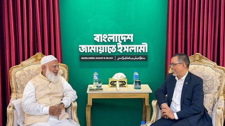 জামায়াত আমিরের সঙ্গে ব্রুনাই হাইকমিশনারের সাক্ষাৎ