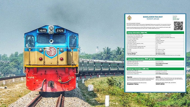 ঈদযাত্রা : ৩ জুনের ট্রেনের টিকিট বিক্রি আজ ঈদযাত্রা : ৩ জুনের ট্রেনের টিকিট বিক্রি আজ