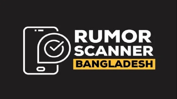 কক্সবাজারে মার্কিন বাহিনীর উপস্থিতি বিভ্রান্তিকর প্রচার : রিউমার স্ক্যানার কক্সবাজারে মার্কিন বাহিনীর উপস্থিতি বিভ্রান্তিকর প্রচার : রিউমার স্ক্যানার