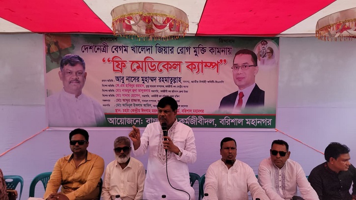 বিশেষ মহল আ. লীগকে পুনর্বাসন করে বিএনপির বিরুদ্ধে অপপ্রচারে লিপ্ত : রহমাতুল্লাহ বিশেষ মহল আ. লীগকে পুনর্বাসন করে বিএনপির বিরুদ্ধে অপপ্রচারে লিপ্ত : রহমাতুল্লাহ