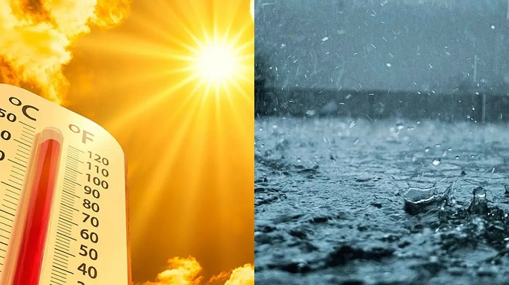 বঙ্গোপসাগরে নিম্নচাপ: তাপমাত্রা ও বৃষ্টি নিয়ে যে বার্তা দিল আবহাও