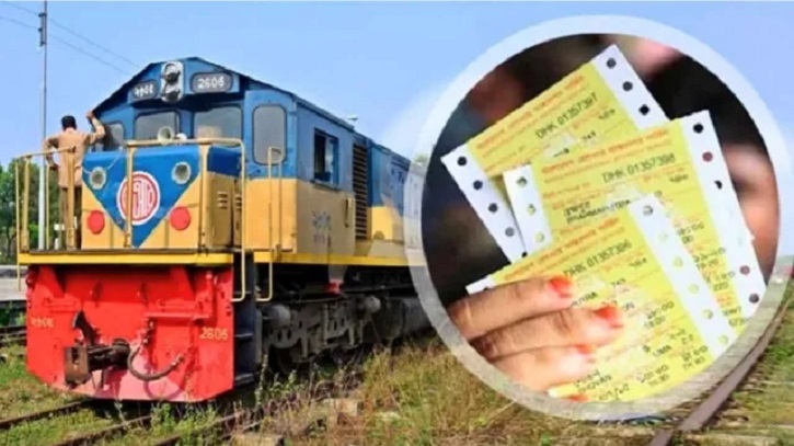 ঈদে ট্রেনের অগ্রিম টিকিট বিক্রির তারিখ ঘোষণা