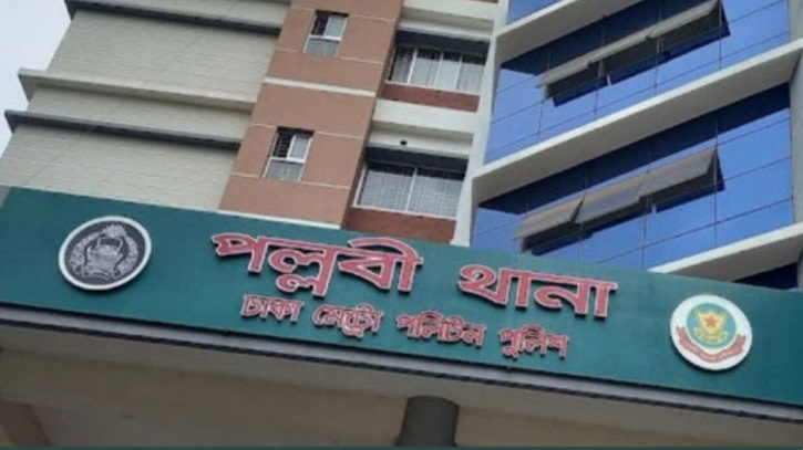 রাজধানীর পল্লবীতে নারী সাংবাদিককে সংঘবদ্ধ ধর্ষণ, গ্রেপ্তার ২ রাজধানীর পল্লবীতে নারী সাংবাদিককে সংঘবদ্ধ ধর্ষণ, গ্রেপ্তার ২