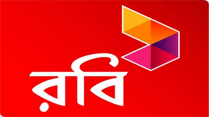 পর্ষদ সভার তারিখ ঘোষনা রবির পর্ষদ সভার তারিখ ঘোষনা রবির