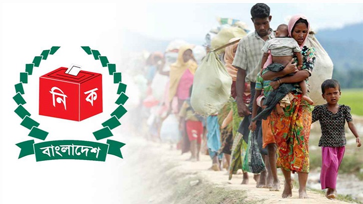 এখনো ‘রোহিঙ্গা ডেটাবেজ’ ব্যবহার করতে পারছে না ইসি এখনো ‘রোহিঙ্গা ডেটাবেজ’ ব্যবহার করতে পারছে না ইসি