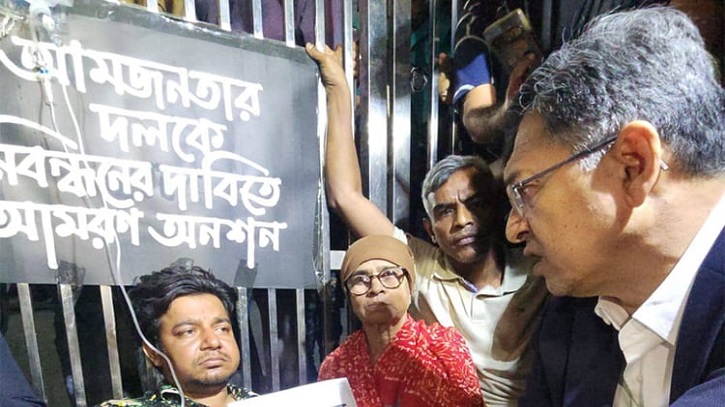 সালাহউদ্দিন আহমেদের কথায় অনশন ভাঙলেন আমজনতার তারেক সালাহউদ্দিন আহমেদের কথায় অনশন ভাঙলেন আমজনতার তারেক