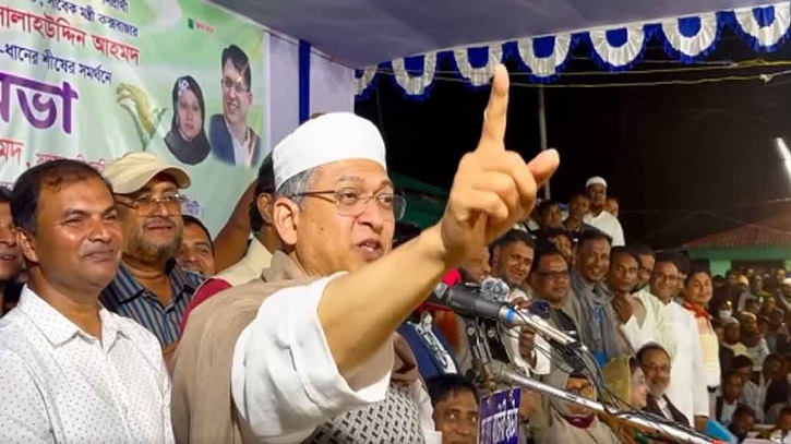 নৌকা তো নাই, এবার একটু কষ্ট করে ধানের শীষে ভোট দেন