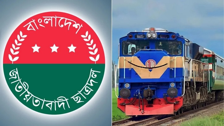 আসন্ন ছাত্র সমাবেশের জন্য ২০ কোচের ট্রেন ভাড়া করেছে ছাত্রদল আসন্ন ছাত্র সমাবেশের জন্য ২০ কোচের ট্রেন ভাড়া করেছে ছাত্রদল