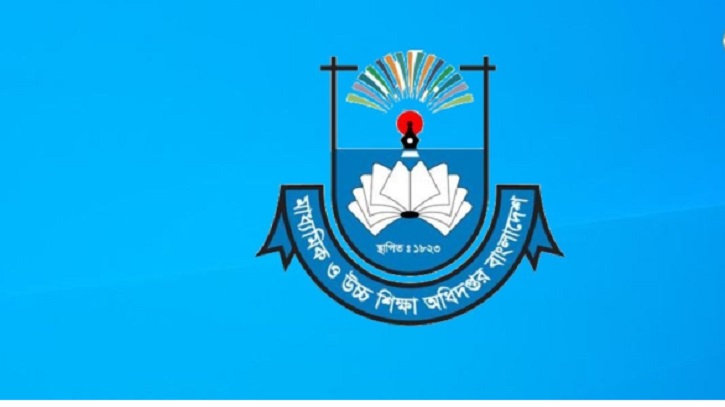 সরকারি স্কুলে কোটায় ভর্তি হতে পারবে না মুক্তিযোদ্ধার নাতি-নাতনিরা সরকারি স্কুলে কোটায় ভর্তি হতে পারবে না মুক্তিযোদ্ধার নাতি-নাতনিরা