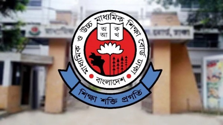 স্কুল-কলেজে নতুন ফি নির্ধারণ করল সরকার স্কুল-কলেজে নতুন ফি নির্ধারণ করল সরকার