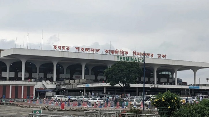 রোম থেকে ঢাকায় আসা ফ্লাইটে বোমা আতঙ্ক, শাহজালালে সতর্কতা জারি রোম থেকে ঢাকায় আসা ফ্লাইটে বোমা আতঙ্ক, শাহজালালে সতর্কতা জারি