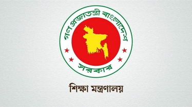যে কারণে ১৬ বিশ্ববিদ্যালয়ে ভর্তিসহ সব শিক্ষা কার্যক্রম বন্ধের নির্দেশ