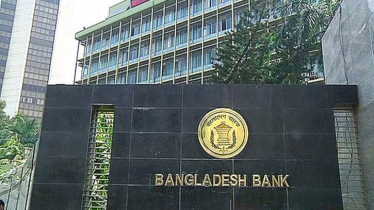 সাধারণ ছুটিতে সব ব্যাংক বন্ধ ঘোষণা