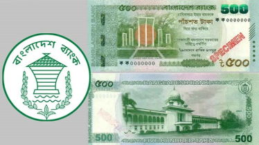 বৃহস্পতিবার বাজারে আসছে ৫০০ টাকার নতুন নোট