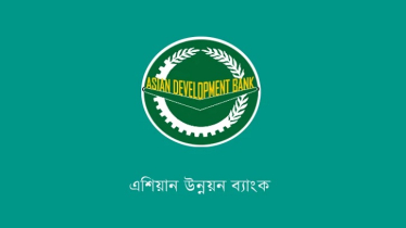৪ প্রকল্পে এডিবি’র কাছে ৭৭৫ মিলিয়ন ডলার সহায়তা আশা করছে সরকার