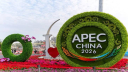 এপেক ২০২৬: চীনের কুয়াংচৌতে প্রথম আনুষ্ঠানিক অধিবেশন অনুষ্ঠিত