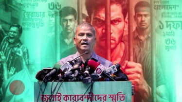 জুলাই কারাবন্দিদের তালিকা জাদুঘরে সংরক্ষণ করা হবে: আইন উপদেষ্টা