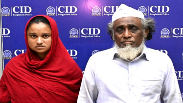 ফেসবুকে কবিরাজি চিকিৎসার বিজ্ঞাপন, বাসায় গিয়ে স্বর্ণালংকার আত্মসা