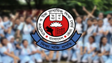 একাদশ শ্রেণিতে ভর্তির মাইগ্রেশন ফল প্রকাশ, ক্লাস শুরু ১৫ সেপ্টেম্বর