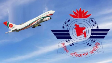 দেশের সব বিমানবন্দরকে সতর্ক থাকার নির্দেশ বেবিচকের